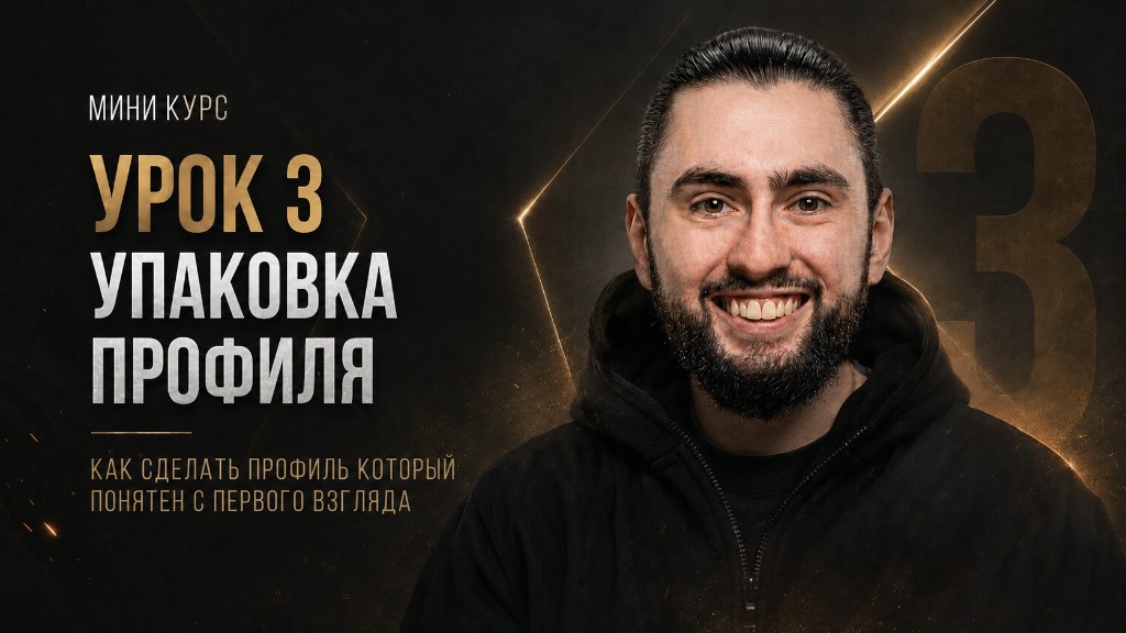 Как начать блог